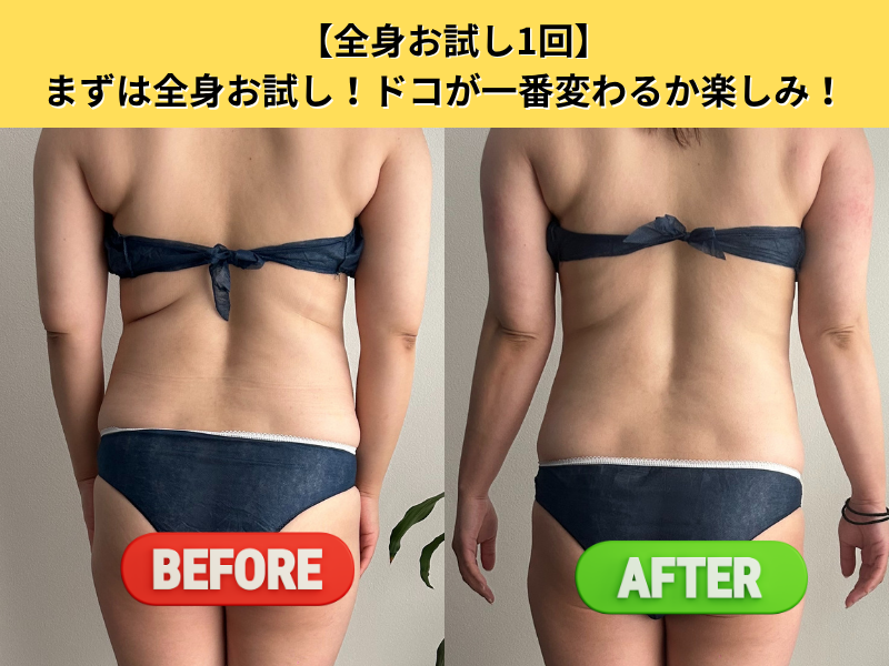 ビフォーアフター5