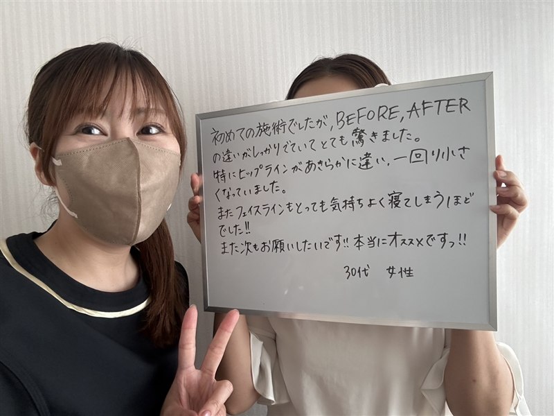 お客様の声1