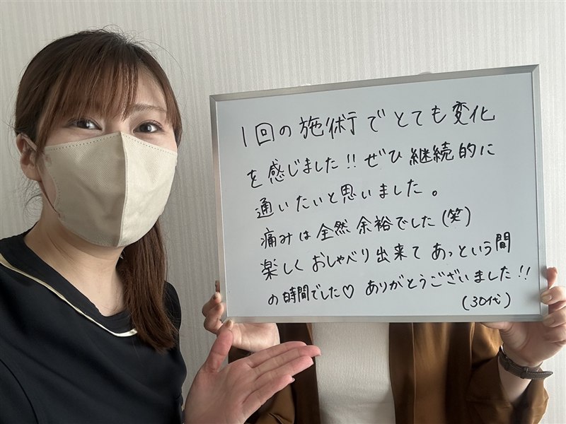 お客様の声2