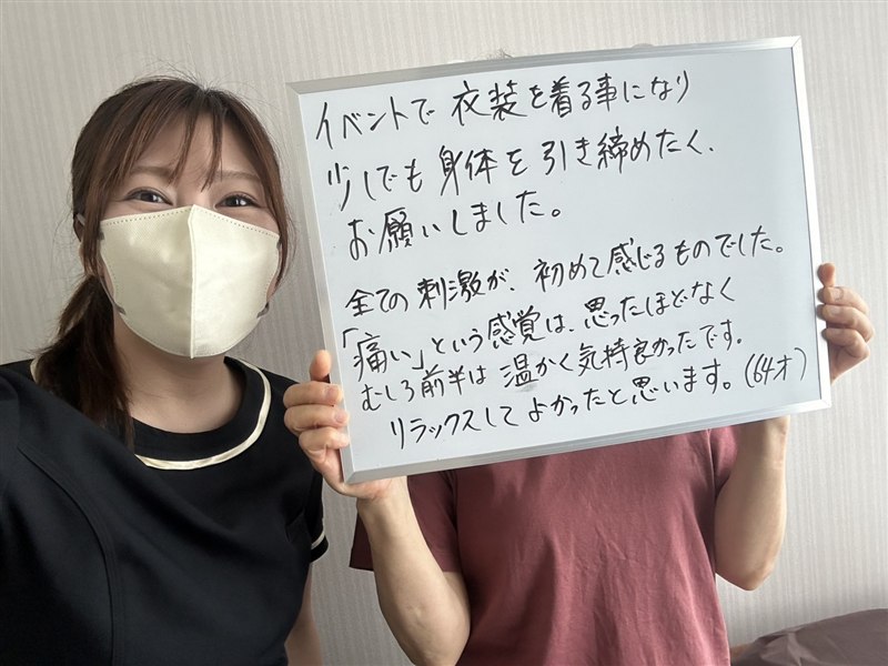 お客様の声3