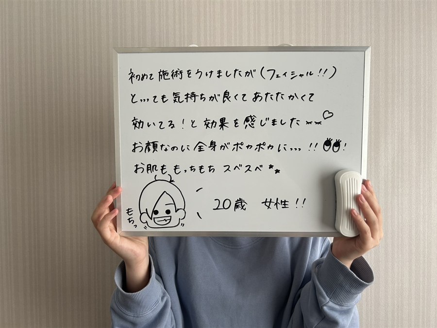 お客様の声4