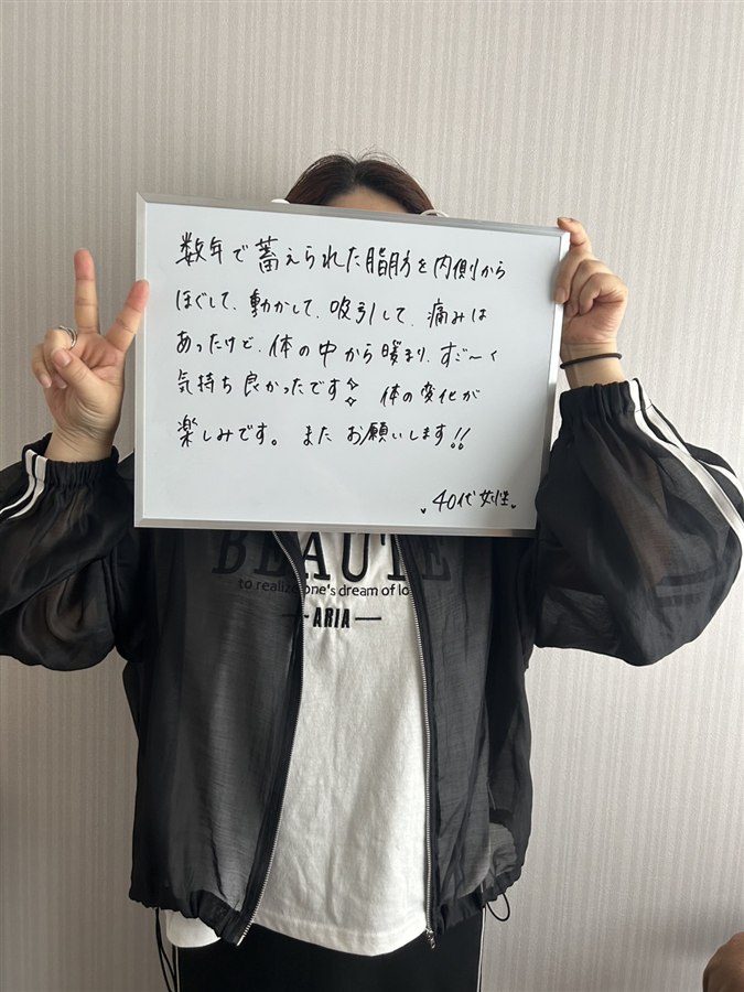 お客様の声5