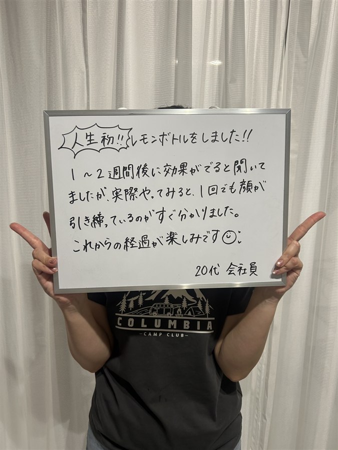 お客様の声6